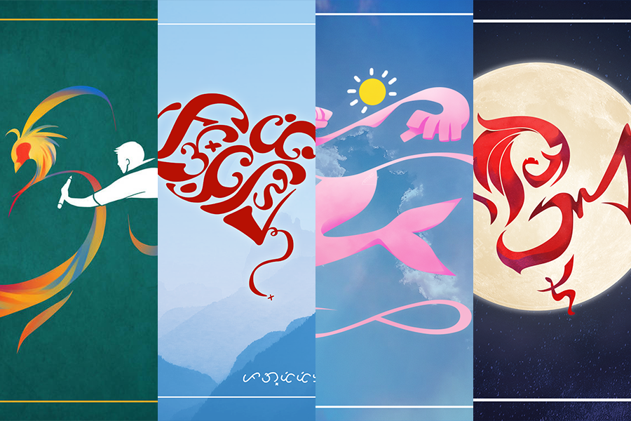 Baylawan Artworks